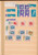 Kavel 1001 (514)