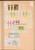 Kavel 1001 (518)