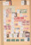 Kavel 1001 (537)