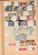 Kavel 1001 (540)