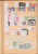 Kavel 1001 (553)
