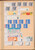 Kavel 1001 (568)