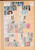 Kavel 1001 (586)