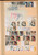 Kavel 1001 (595)