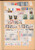 Kavel 1001 (597)
