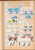 Kavel 1001 (601)