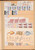 Kavel 1001 (604)