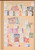 Kavel 1001 (628)