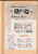 Kavel 1001 (633)