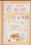 Kavel 1001 (634)