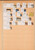 Kavel 1001 (659)