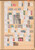 Kavel 1001 (694)