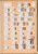 Kavel 1001 (699)