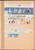 Kavel 1001 (725)