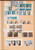 Kavel 1001 (751)