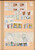 Kavel 1001 (752)