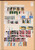 Kavel 1001 (753)