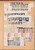 Kavel 1001 (763)