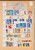 Kavel 1001 (776)