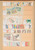 Kavel 1001 (777)