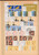 Kavel 1001 (793)