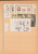 Kavel 1001 (818)