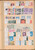 Kavel 1001 (851)