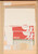 Kavel 1001 (867)
