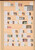 Kavel 1001 (872)