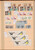 Kavel 1001 (880)