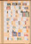 Kavel 1001 (885)