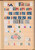 Kavel 1001 (888)