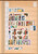 Kavel 1001 (921)