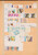 Kavel 1001 (943)