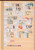 Kavel 1001 (977)