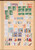 Kavel 1001 (992)