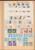 Kavel 1001 (993)