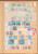 Kavel 1001 (1000)