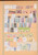 Kavel 1001 (1007)