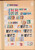 Kavel 1001 (1057)