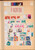 Kavel 1001 (1058)