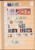 Kavel 1001 (1060)