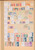 Kavel 1001 (1084)