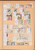 Kavel 1001 (1113)