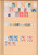 Kavel 1001 (1123)
