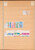 Kavel 1001 (1139)