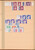 Kavel 1001 (1146)