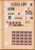 Kavel 1001 (1157)