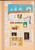 Kavel 1001 (1173)