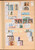 Kavel 1001 (1184)